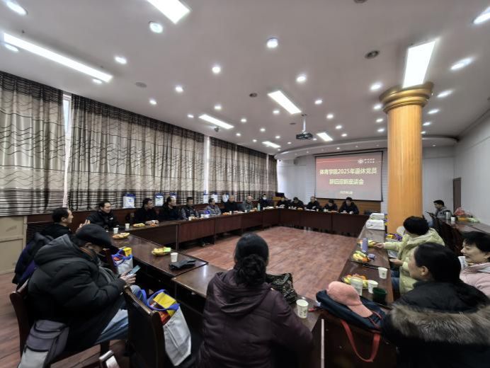 微信图片_20250114221202